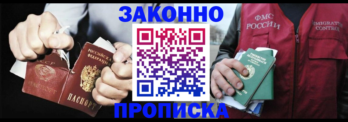 регистрация для дет. сада в Миллерово